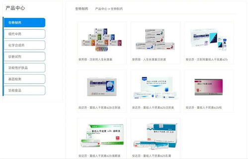 累計分紅18.27億元，低調的安科生物下一步將如何布局生物科技咨詢？